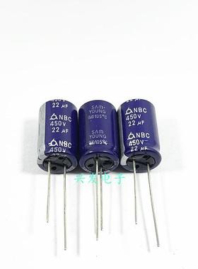450V22UF 22UF450V 韩国三莹 高纹波长寿命电源 电解电容 13*20
