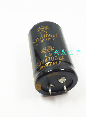 原装英国诺华 音响功放滤波 电解电容 80V4700UF 4700UF80V 30*50