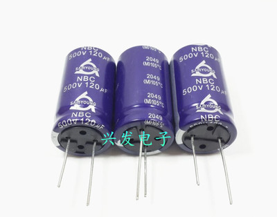 韩国三莹NBC 长寿命高纹波 电解电容 500V120UF 120UF500V 22*40
