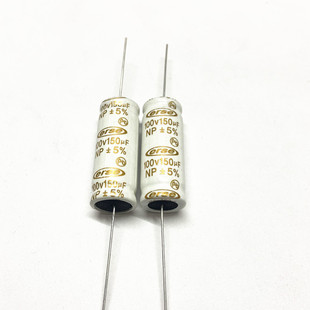 100V150UF 150UF100V 高中音分频无极NP 轴向卧式 电解电容 16*40