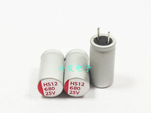 全新原装台产主板电源 长寿命 固态电容 25V680UF 680UF25V 8*16