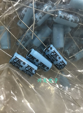 全新原装川远高压电源 轴向卧式 电解电容 450V1UF 1UF450V 8*16