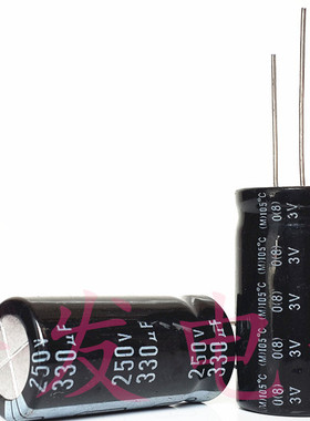全新液晶电源长寿命 电解电容 250V330UF 330UF250V 体积：18X35