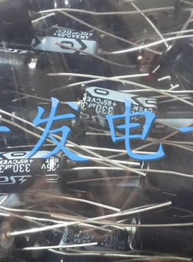 胆机音频滤波 轴向卧式 电解电容 35V330UF 330UF35V 10*16、20