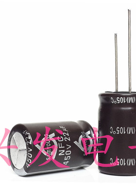 韩国三莹 高压胆机电源 电解电容 450V22UF 22UF450V 16*25、21