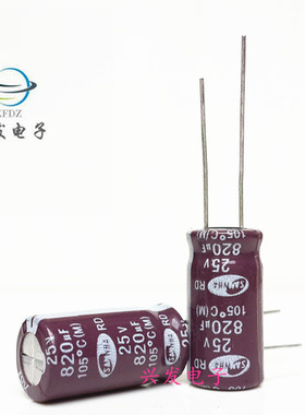 全新液晶显示长寿命 电源 电解电容 25V820UF 820UF25V 10*20