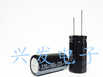 全新液晶电源 电解电容 160V220UF 220UF160V 体积：18*25、18*35