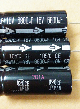 原装日本松下音频 轴向卧式 电解电容 16V6800UF 6800UF16V 16*40