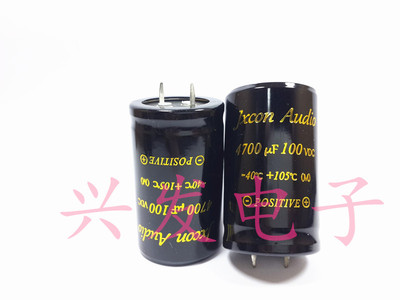 JXCON AUDIO功放音频滤波 电解电容 100V4700UF 4700UF100V 30*50