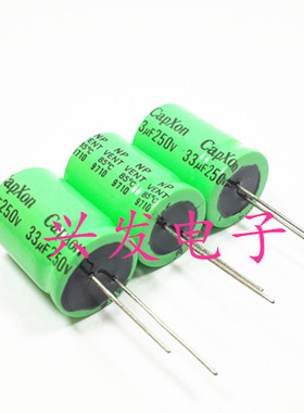 台湾丰宾 无极NP 音响分频 电解电容 250V33UF 33UF250V 18*25