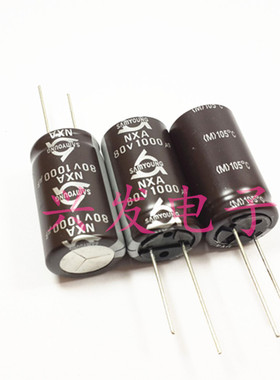 韩国三莹 音频电源 长寿命 电解电容 80V1000UF 1000UF80V 18X33