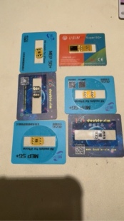 华强北卡贴品牌mep卡贴db卡贴龙卡usim5G全自动支持14--15-16pro