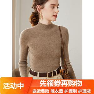 无缝一线成衣~紧身半高领女100纯羊绒衫针织打底毛衣套头秋冬大码