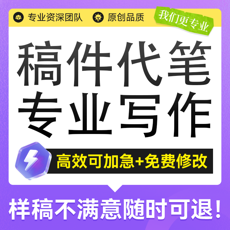 教师稿件撰写说课稿教育案例分析ppt故事教学总结反思代叙事撰写 - 实物图