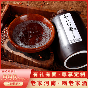 正九私人订制郑州双桥老王头高端木箱纯粮固态浓香型窖藏礼品包邮