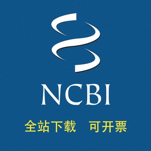 NCBI sra FASTQ geo gse genome GCF taxon ftp RNA数据集代下载