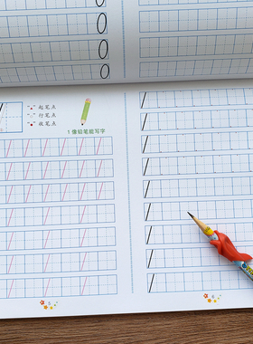 幼儿园数字描红本0-100写数字练字帖小中大班写数字0-10铅笔练字