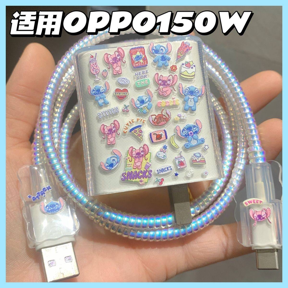 适用OPPO一加ACE2Pro/一加Ace充电器保护套240w/150w真我GTNEO5壳