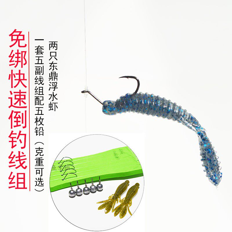 倒钓鲈鱼线组 成品钓组 手工绑好倒钓钩 黑坑鲈鱼线组 倒钓送铅
