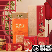 全聚德 北京烤鸭年货礼盒送礼品中华老字号五香珍礼烤鸭礼盒1480g