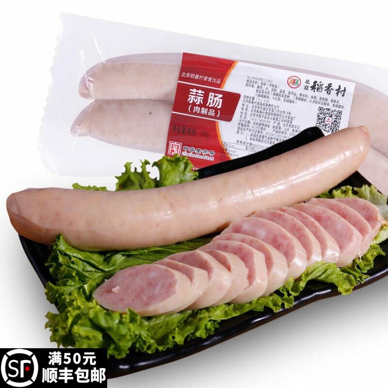 三禾北京稻香村蒜肠熟食茶麻辣香腊肠叉烧肉猪肝鹌鹑蛋下酒菜真空