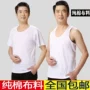 Người già béo áo sơ mi ngắn tay tập thể dục trung niên nam rộng kích thước vai dây đeo cotton vest nam sling - Áo vest quần xì áo vú