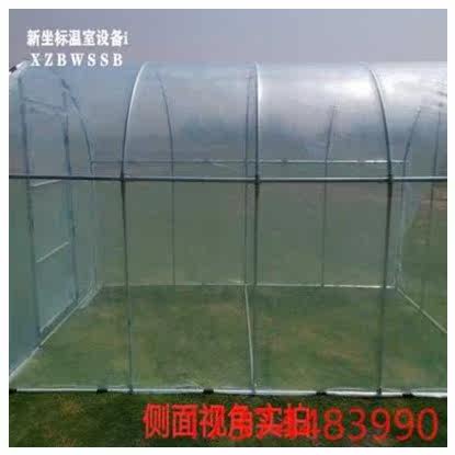 家庭温室大棚家用小阳光棚雪小植物冬季保暖罩绿萝帐篷式定制防.|ruв категории доставка цветов/цветок моделирования/растения садоводства, садовых принадлежностей, других садовых принадлежностей - от Buy2taobao.com для оказания профессиональной услуги покупки агента Taobao