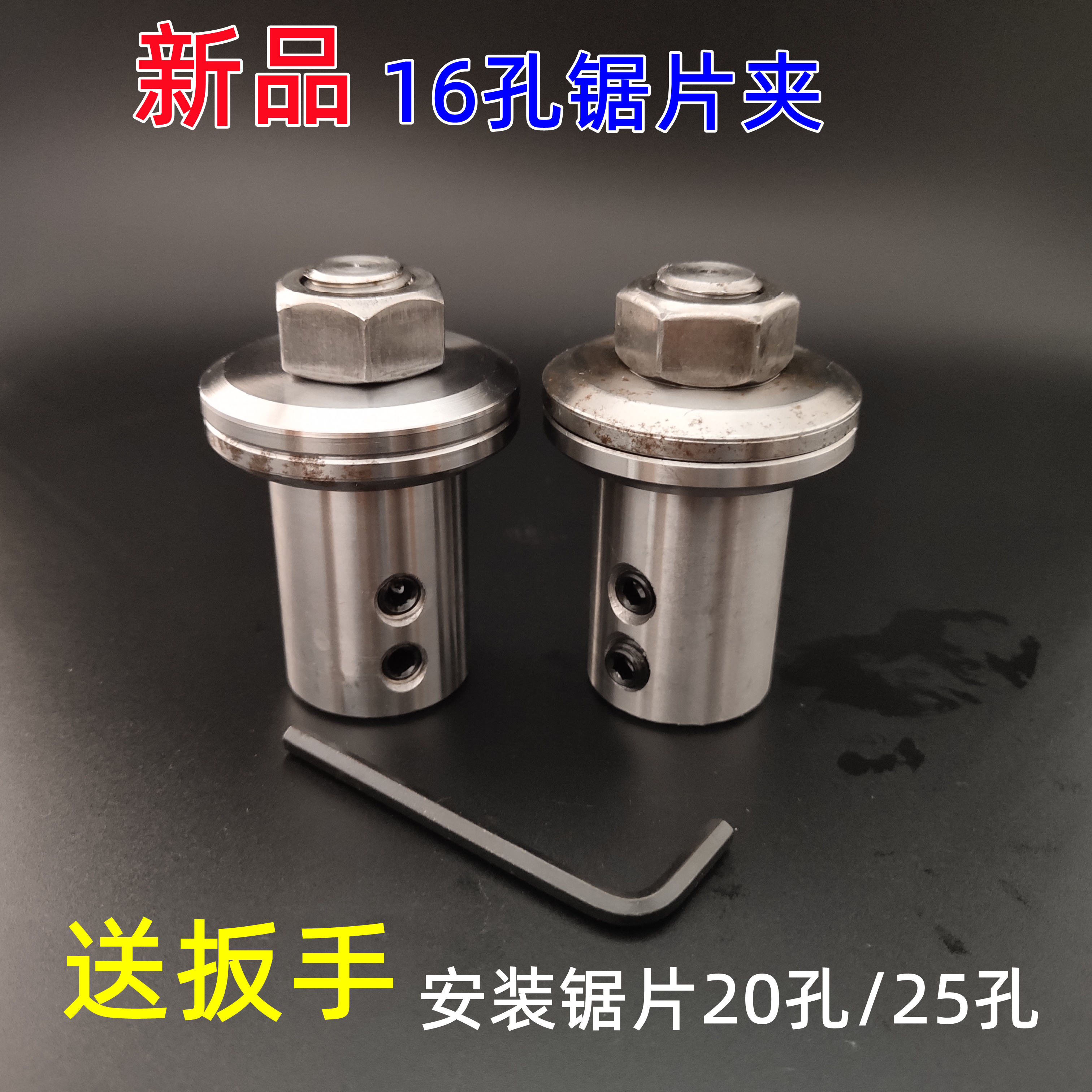 锯片夹电动机改装切割机马达变简易切机16mm轴夹具玉石切片夹具