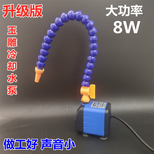 玉石雕刻潜水泵蜜蜡翡翠玛瑙装置