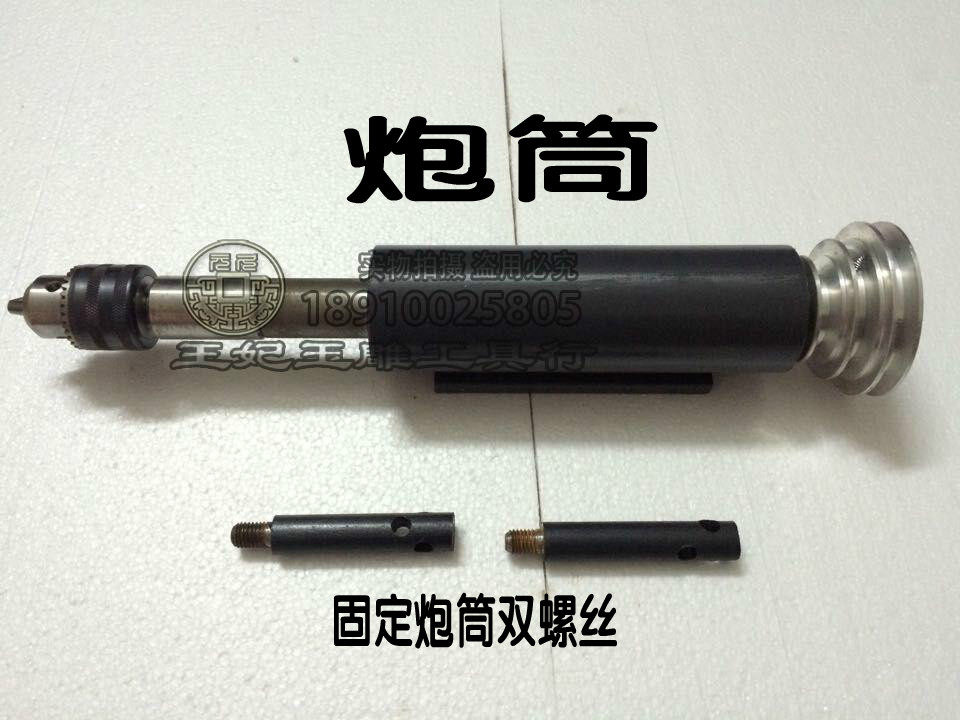 横机万能机炮筒支架 主轴固定支架 带皮带轮 大主轴小主轴全套