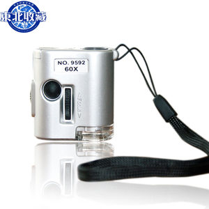 【60倍袖珍显微镜】看鸽眼 放大镜 鸽眼全书 手
