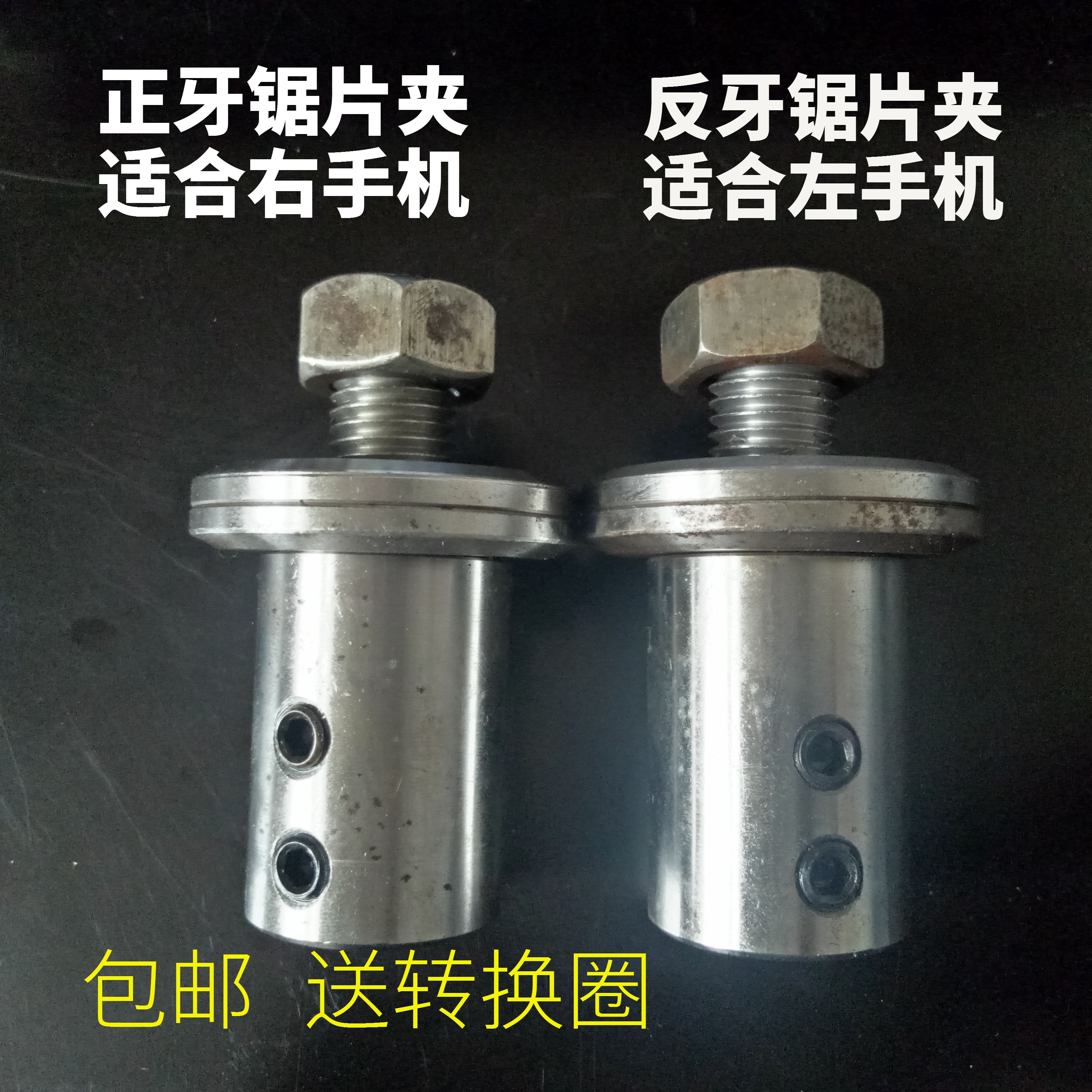 玉石切割锯片切割片锯片夹