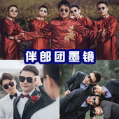 新郎伴郎墨镜结婚道具扇子男婚礼兄弟团眼镜接亲新娘伴娘拍照道具