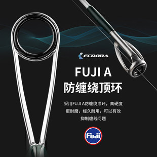 伊酷达曜根鱼二代直柄泛用远投路亚竿 海钓黑头鱿鱼石斑根钓鱼竿