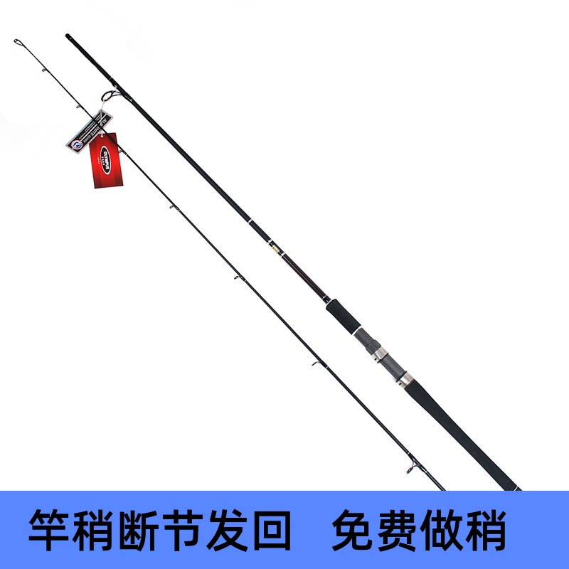 奥林帕斯海鲈竿 BOH鲈2代2.1/2.4/2.7米直柄枪柄远投路亚竿黄鱼竿
