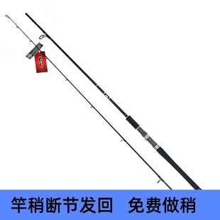 奥林帕斯海鲈竿 BOH鲈2代2.1/2.4/2.7米直柄枪柄远投路亚竿黄鱼竿
