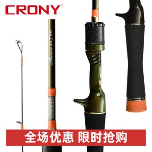 科尼秋韵二代XUL/UL/L调C9微物水滴轮超软弹射微物竿溪流马口竿