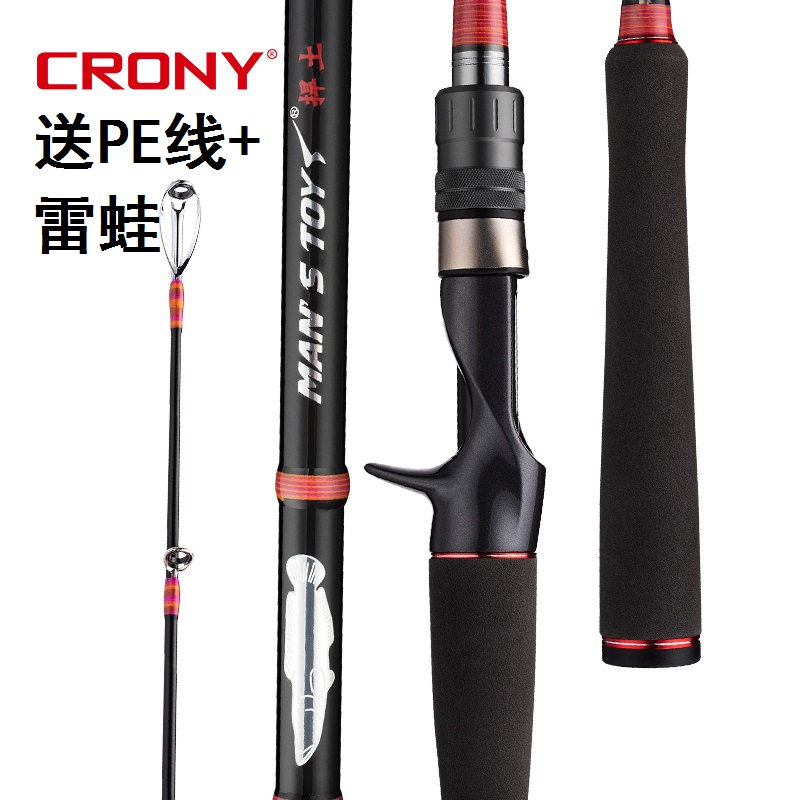 科尼枪柄直柄雷强竿2.21XH捍土轻雷竿超轻超硬调黑鱼竿雷强竿