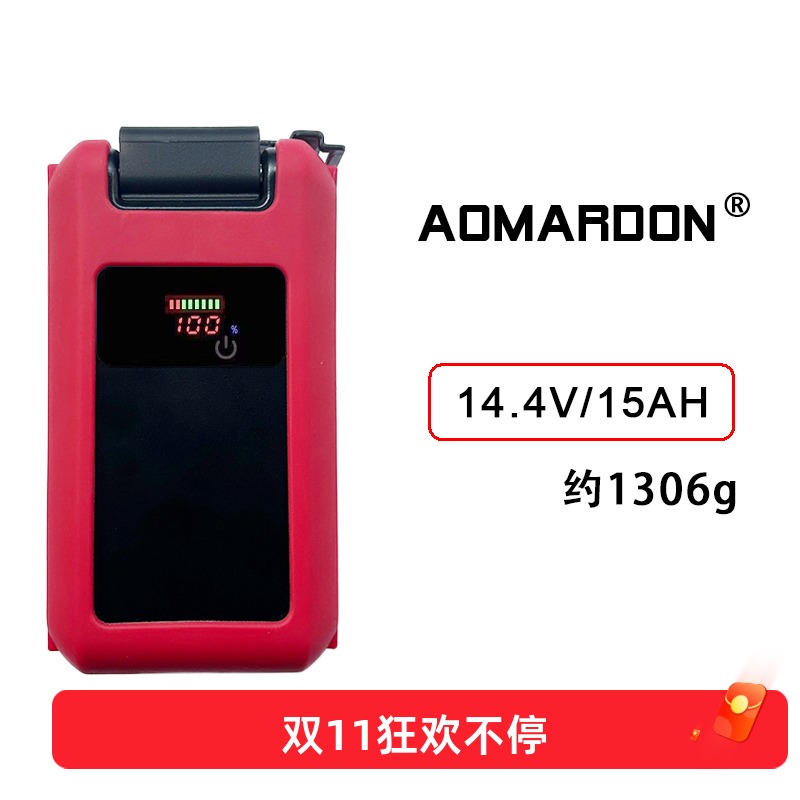 AOMARDON达瓦海钓电绞轮电动轮进口锂电池便携式方砖深海船钓电源