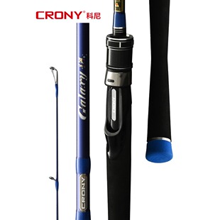 CRONY科尼 星河二代 中软调泛用翘嘴鲈鱼竿枪直柄ML远投路亚竿