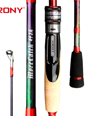CRONY科尼神捕虫竿超轻碳素路亚竿远投枪柄直柄泛用竿翘嘴鳜鱼竿