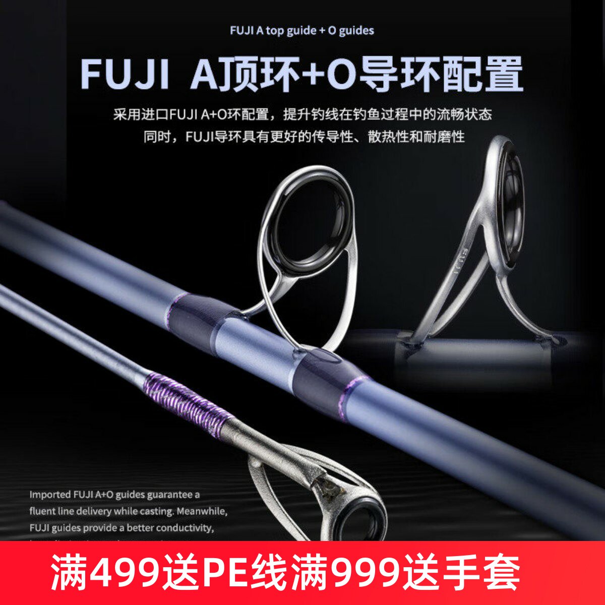 伊酷达灵战二代近海船钓竿 实心竿稍轻型小船竿 筏钓杆海钓底钓竿图片