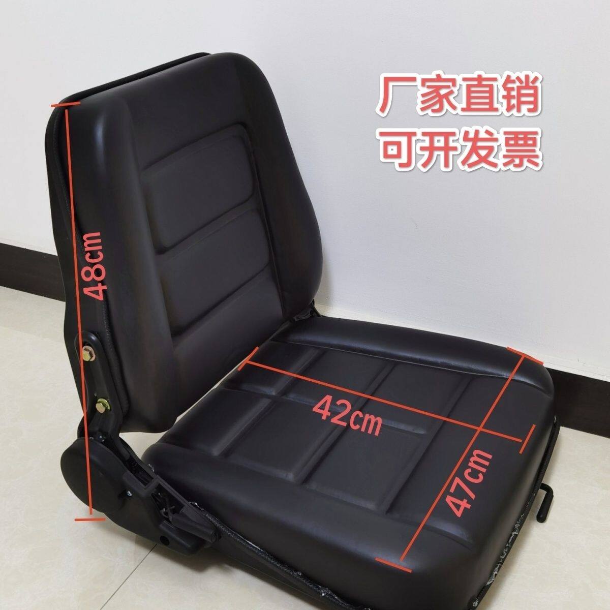 合力叉车座椅.杭叉座椅.龙工/美科斯/台励福通用型座椅总成改装