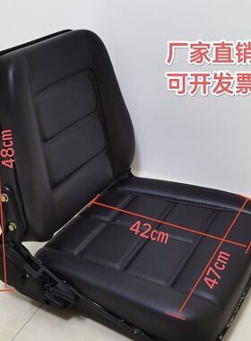 合力叉车座椅.杭叉座椅.龙工/美科斯/台励福通用型座椅总成改装