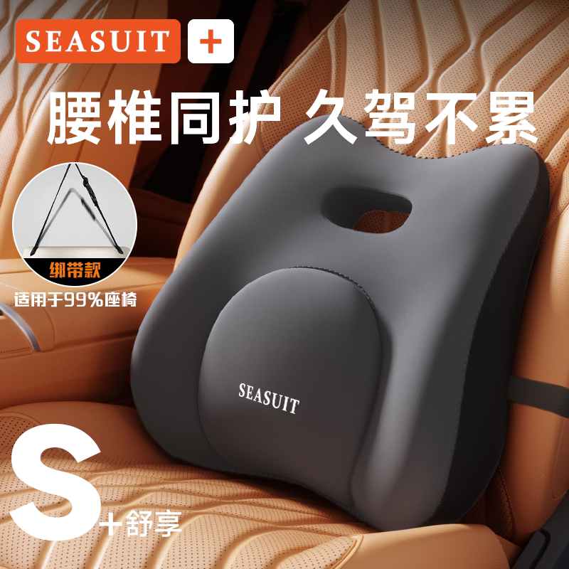 汽车腰靠开车久坐护腰神器车内主驾驶座椅靠背垫车载司机腰托头枕
