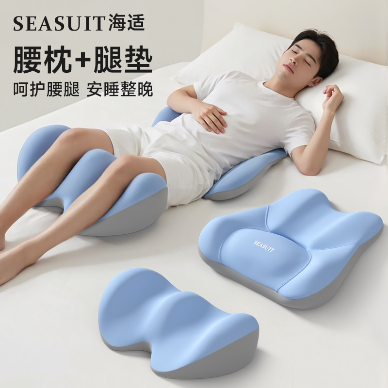 静脉曲张垫腿枕床上睡觉专用神器骨盆前倾垫腰枕头下肢抬高垫脚枕