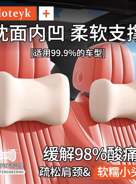 护颈枕护腰靠四季通用