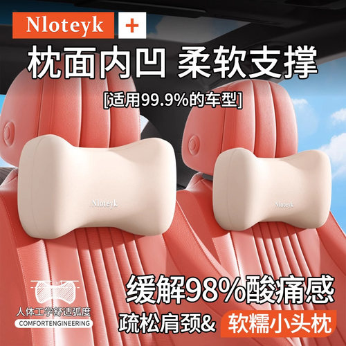 护颈枕护腰靠四季通用