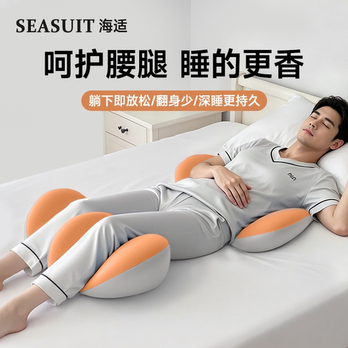 静脉曲张垫腿枕脚枕抬高床上睡觉专用护腰神器腰部支撑垫腰枕腰托