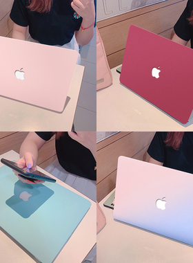 适用于macbookpro保护壳13.3寸14苹果电脑保护套macbookair13外壳12笔记本11贴膜16m1新款2023macpro15配件